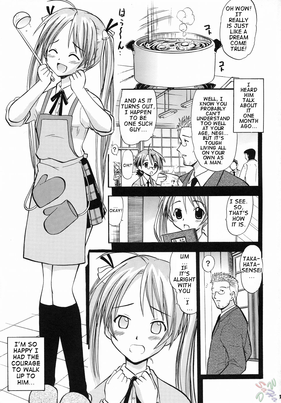 Asuna no Koi Suru Heart page 2 full