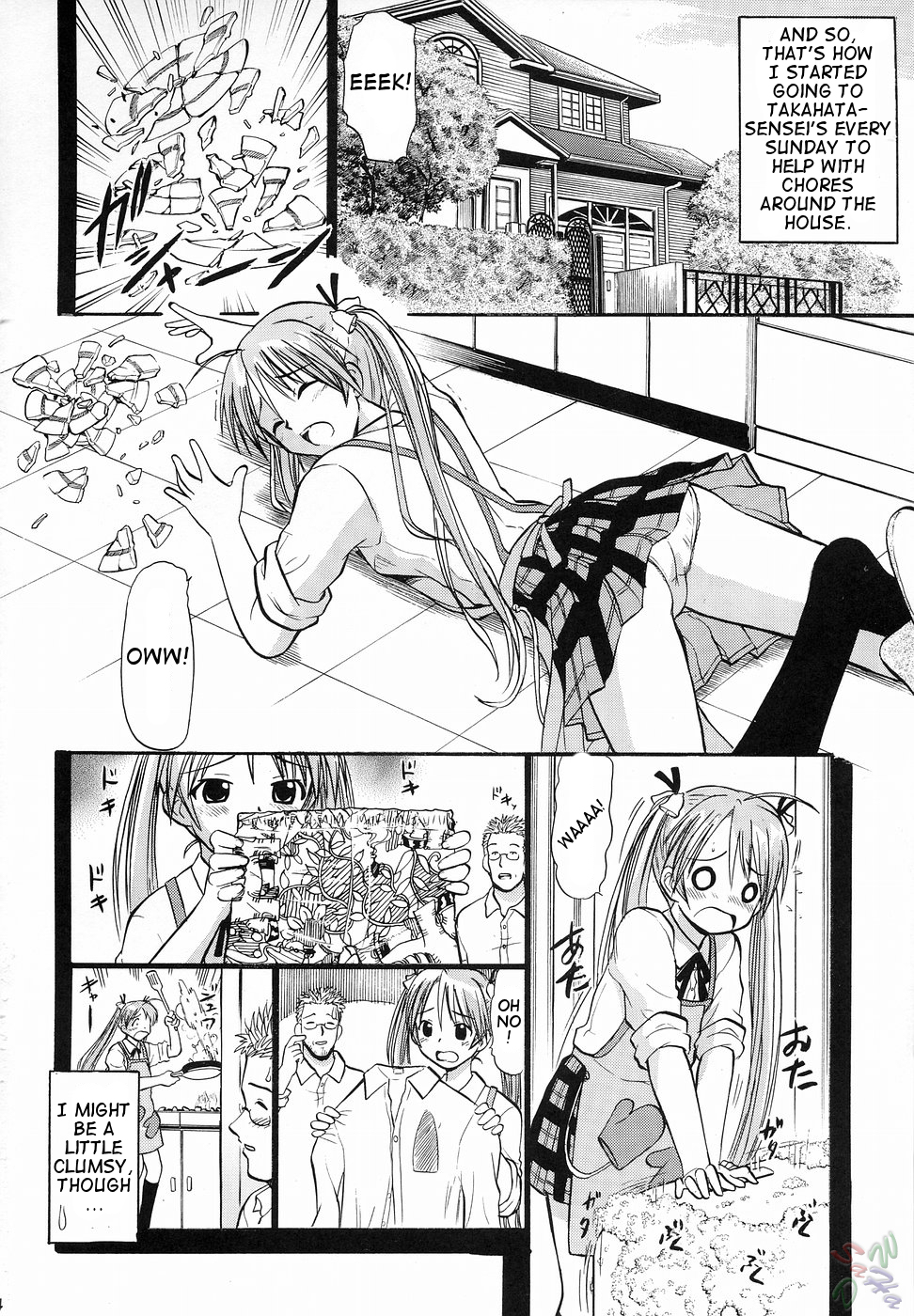 Asuna no Koi Suru Heart page 3 full