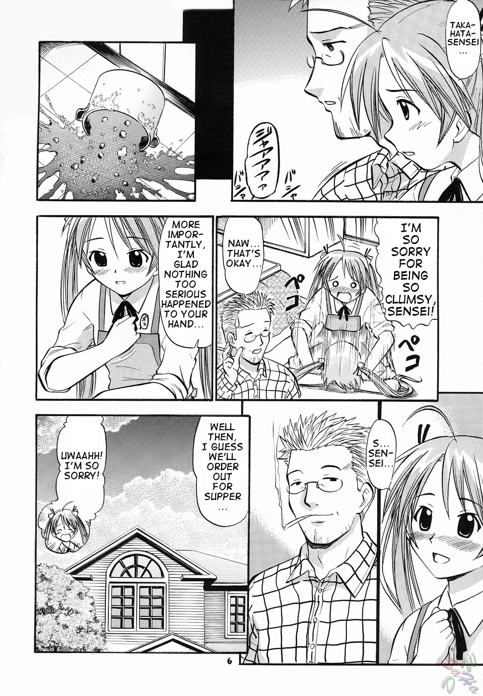 Asuna no Koi Suru Heart page 5 full