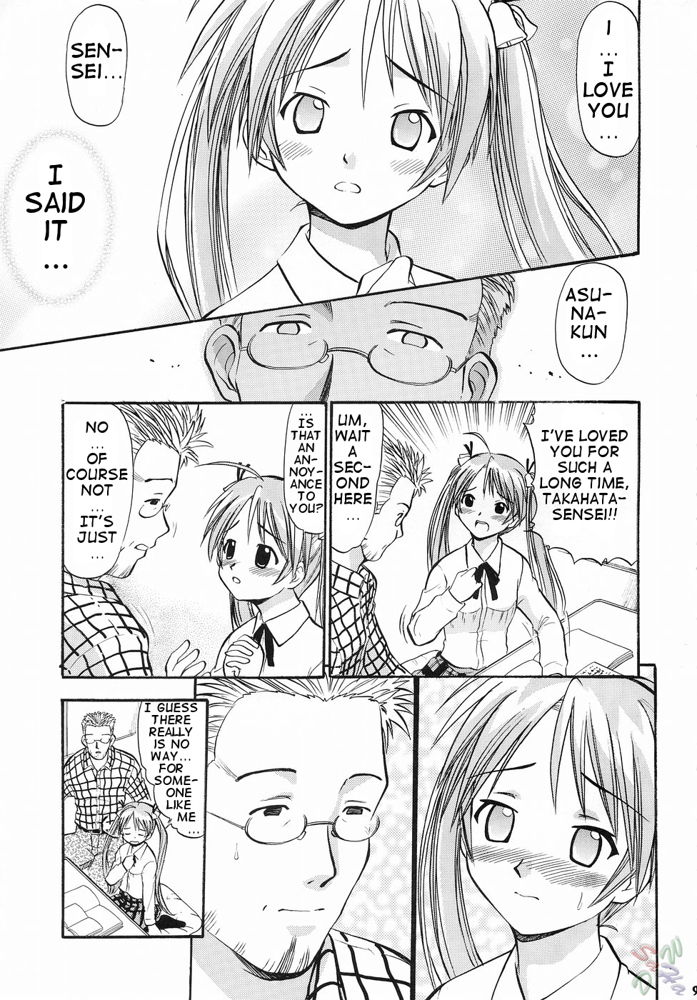 Asuna no Koi Suru Heart page 8 full
