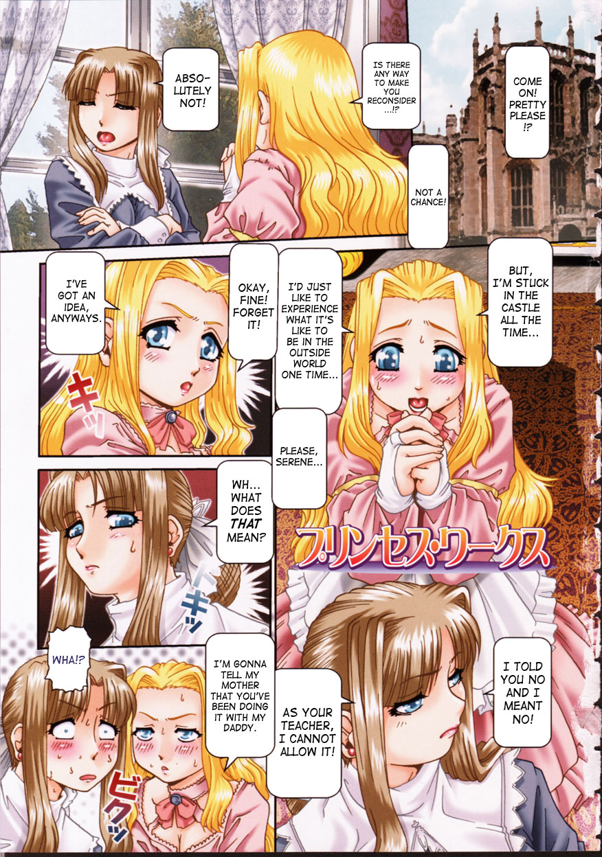 Himitsu no Anazono page 6 full