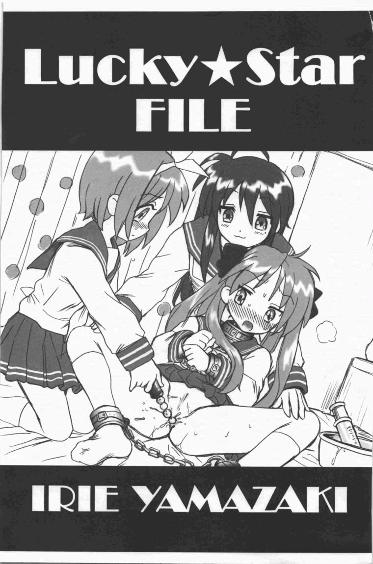 Lucky Star FILE page 1 full