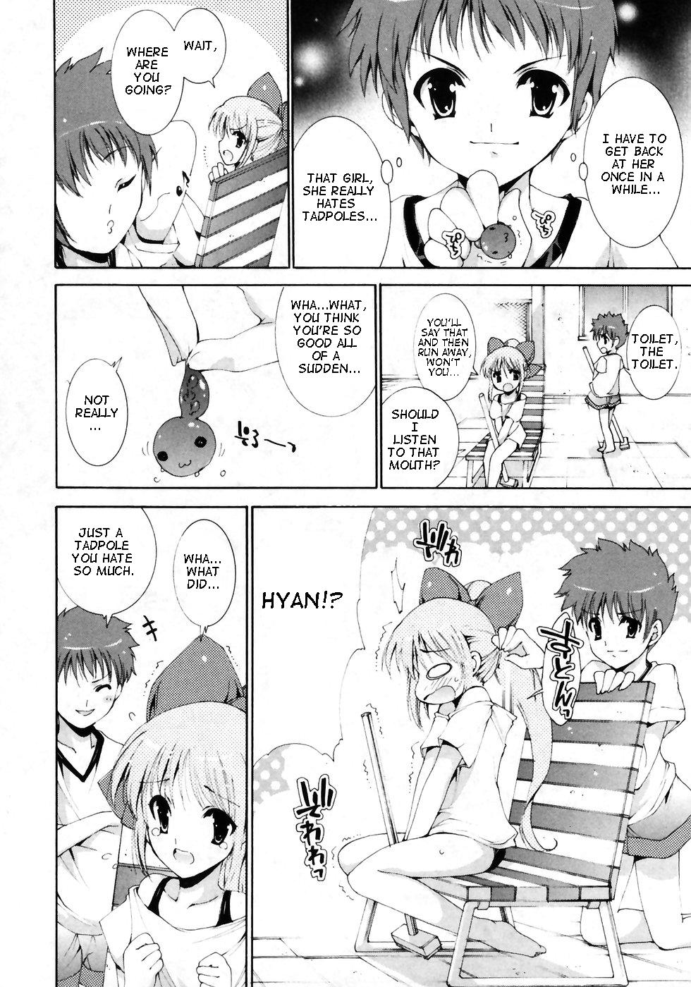 Osananajimi no Jakuten page 4 full