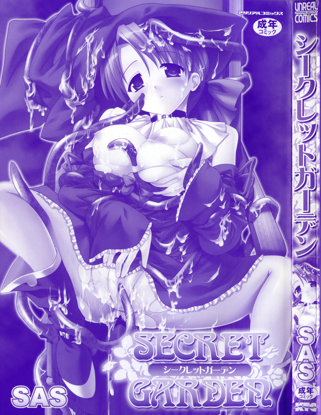 Secret Garden page 5 full