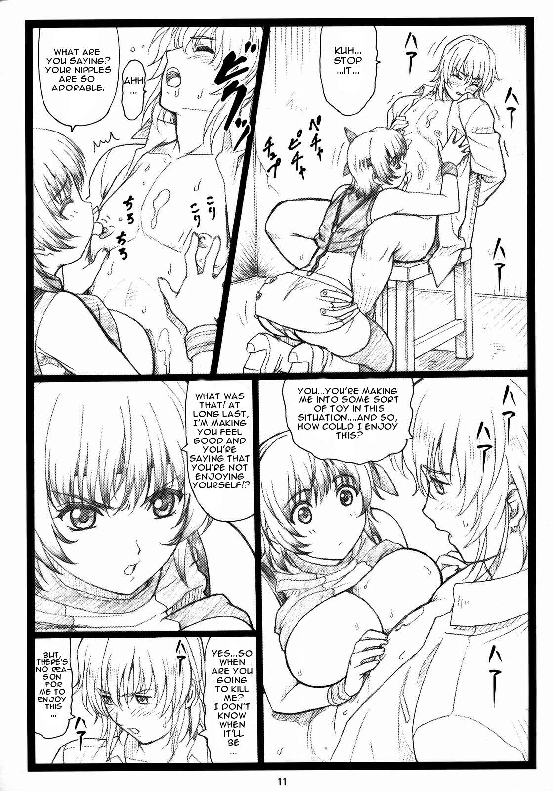 Haitoku no Yutaka ~ Ayane to Kokoro ~ page 10 full