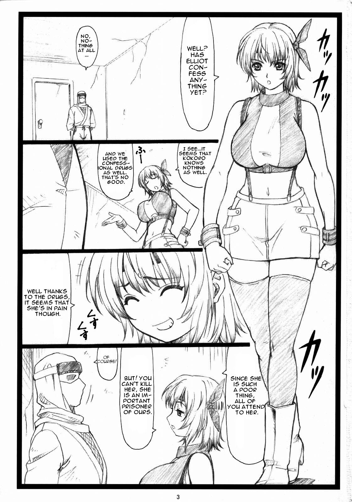 Haitoku no Yutaka ~ Ayane to Kokoro ~ page 2 full