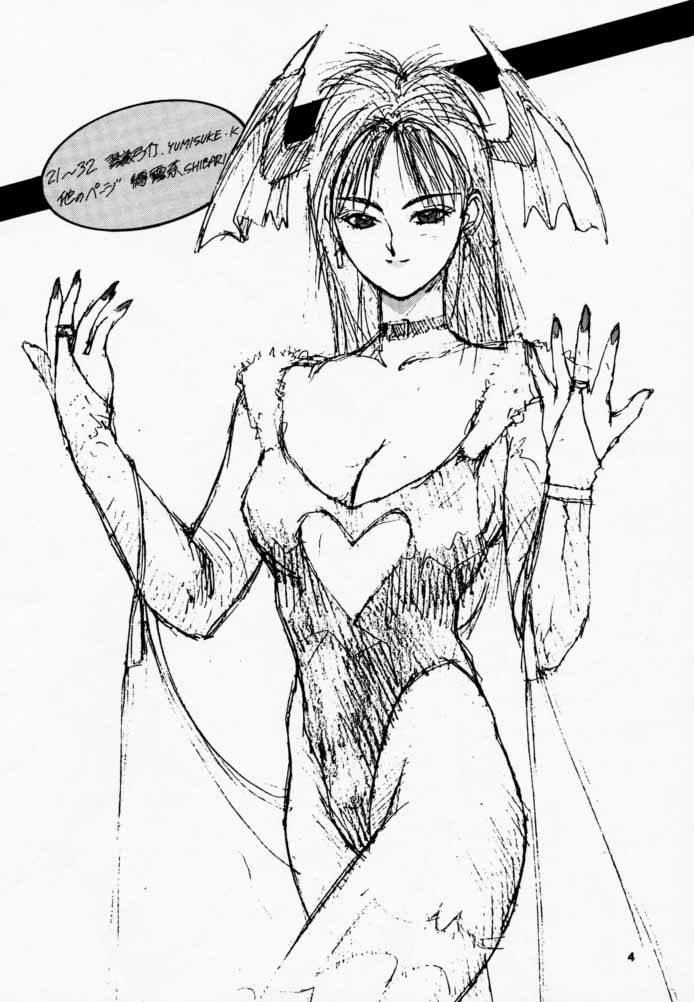 RIGHT WHERE I WANTED TO BE page 3 full