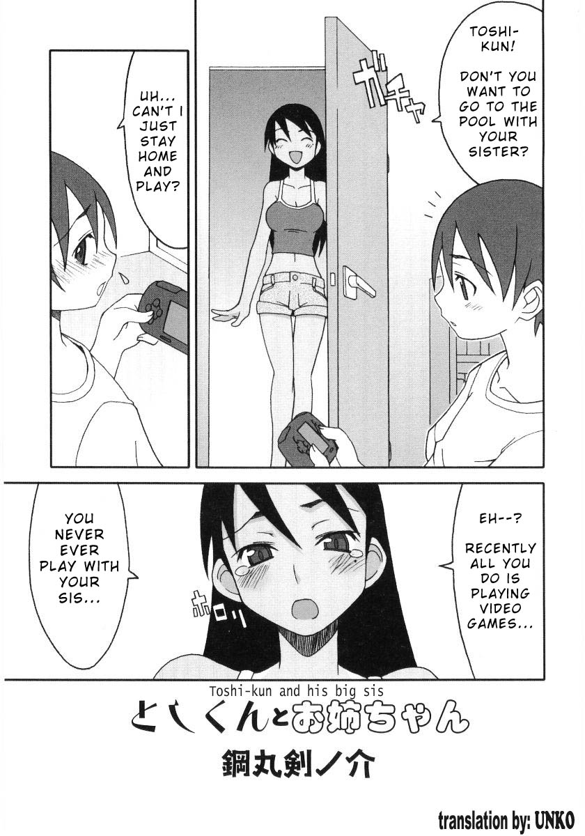 Toshi-kun to Onee-chan | Toshi-kun and His Big Sis page 1 full
