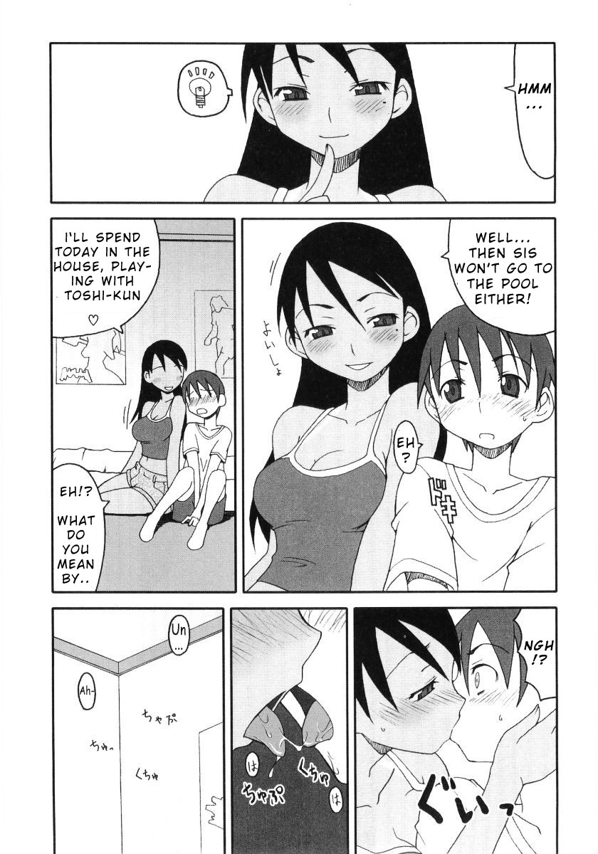 Toshi-kun to Onee-chan | Toshi-kun and His Big Sis page 3 full