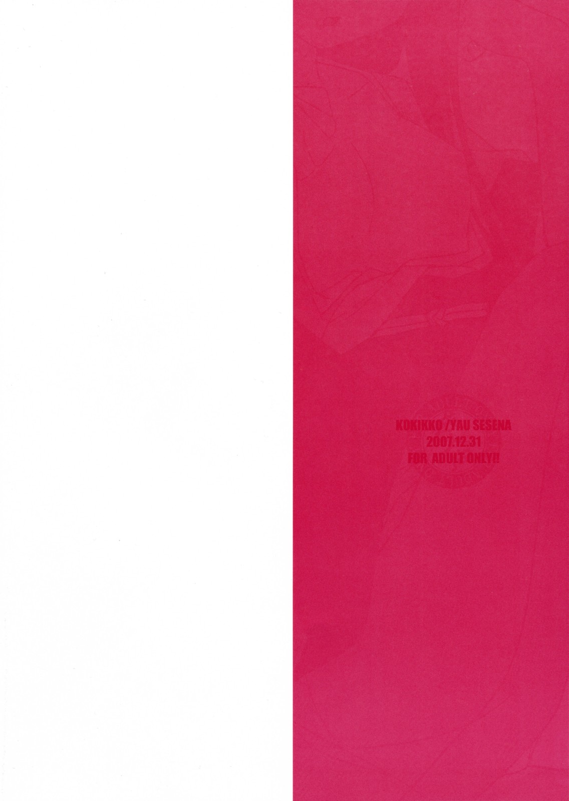 Aoi Gyoniku Sausage page 10 full