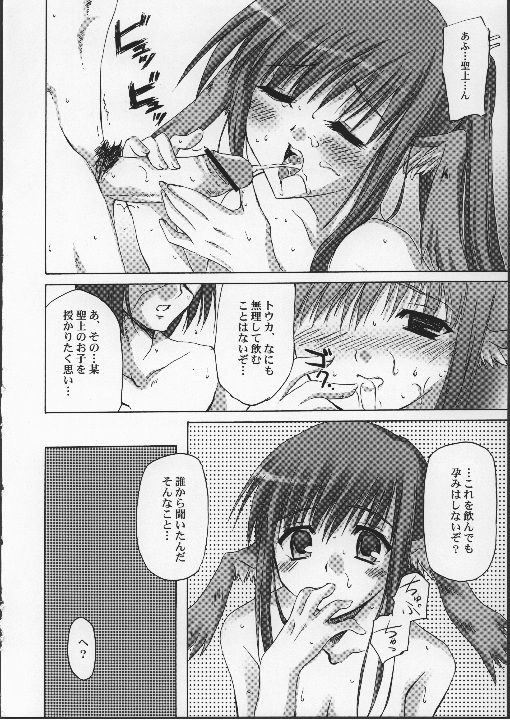 BRAND NEW COLOR page 3 full