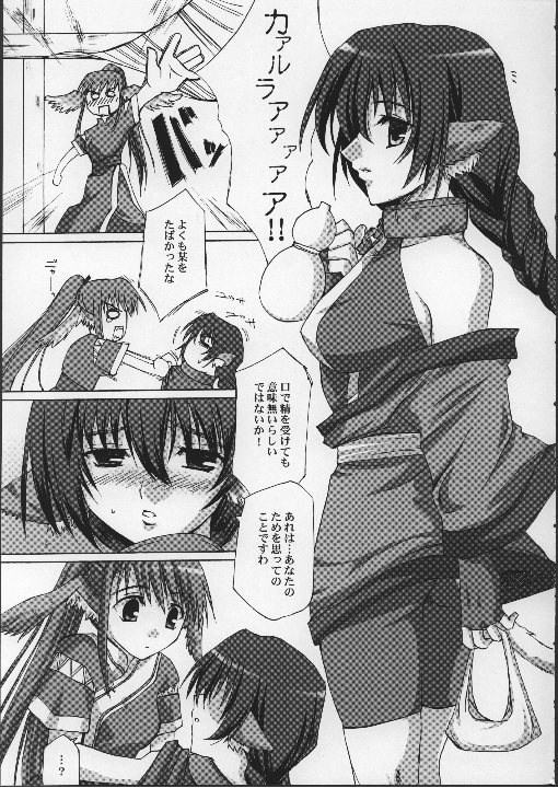 BRAND NEW COLOR page 4 full