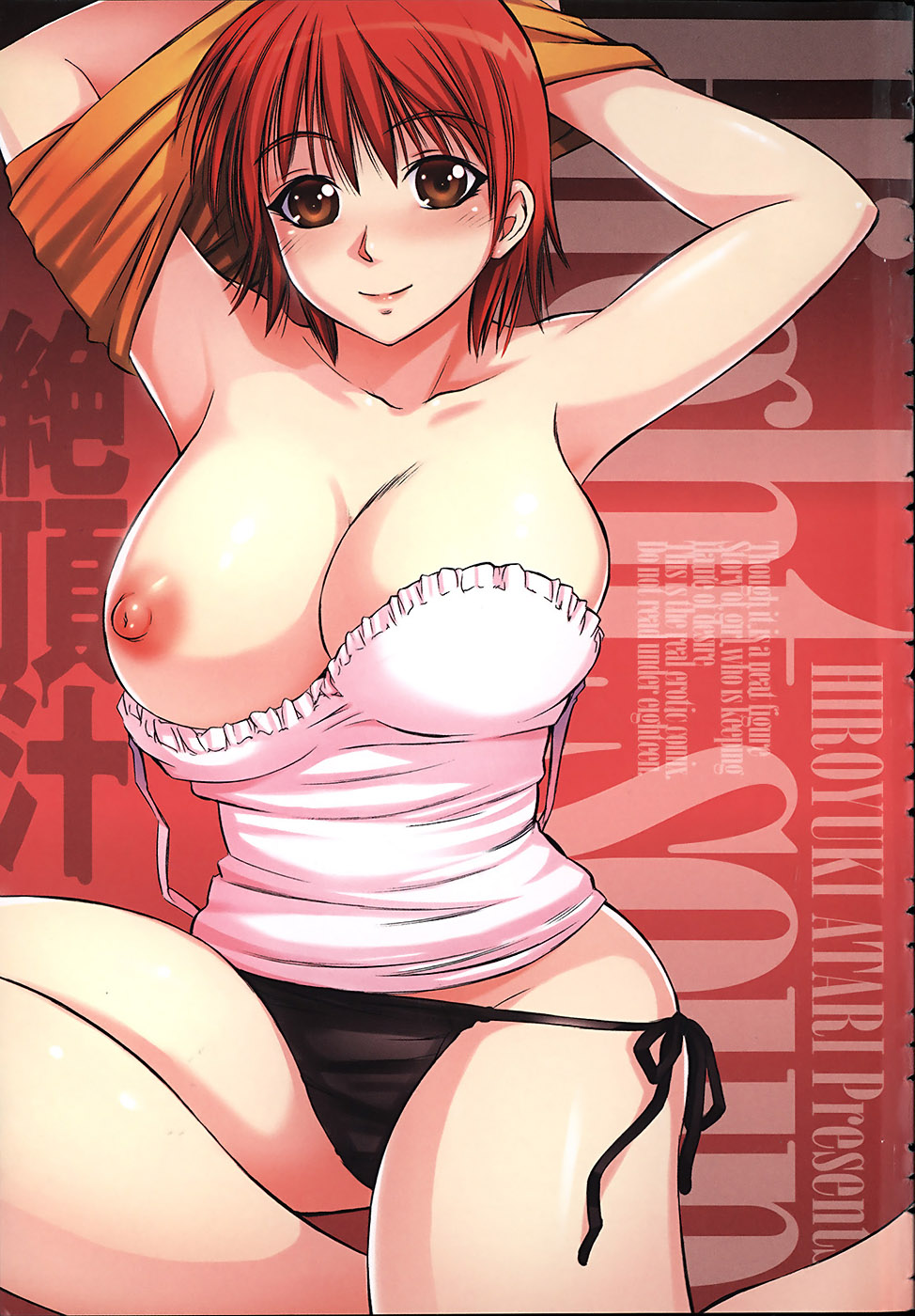 Zecchoujiru | Hight Soup page 6 full