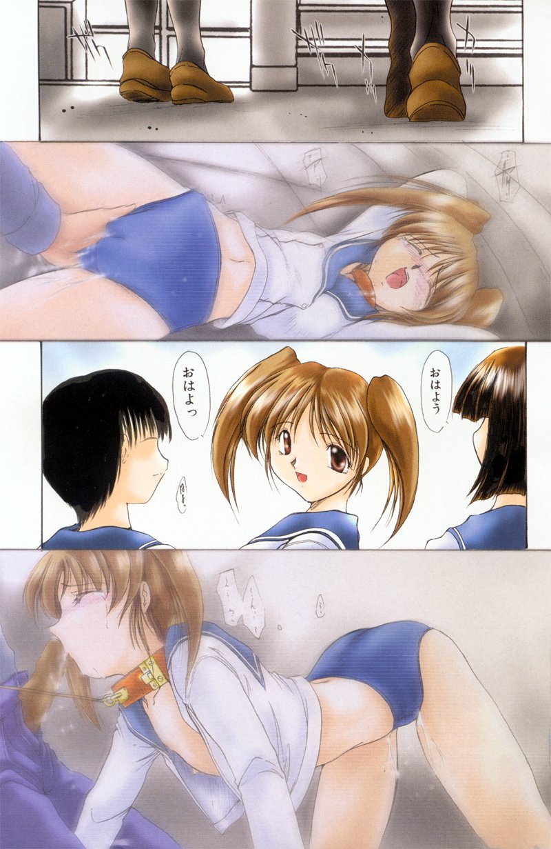 Seikan Hakusho page 5 full