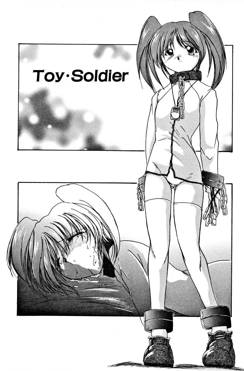 Seikan Hakusho page 7 full