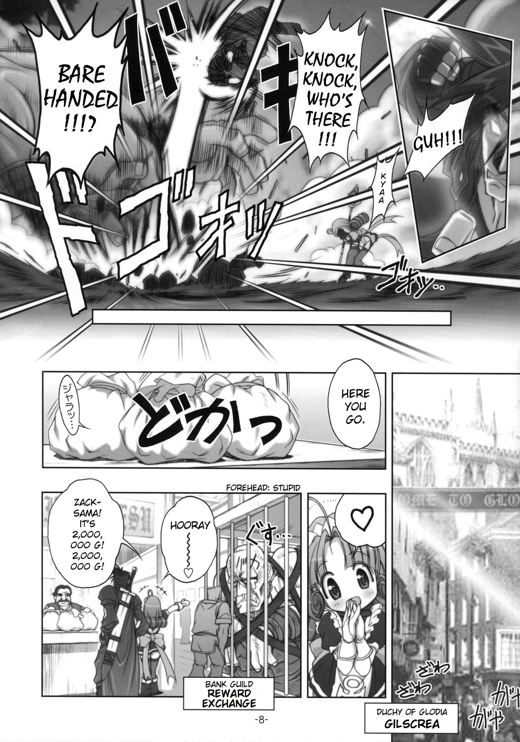 PLUM alamode White page 7 full