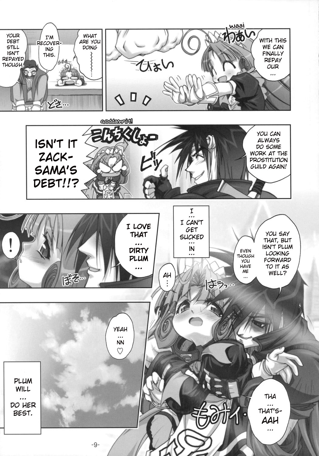 PLUM alamode White page 8 full