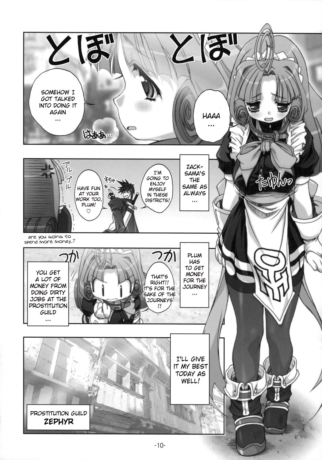 PLUM alamode White page 9 full