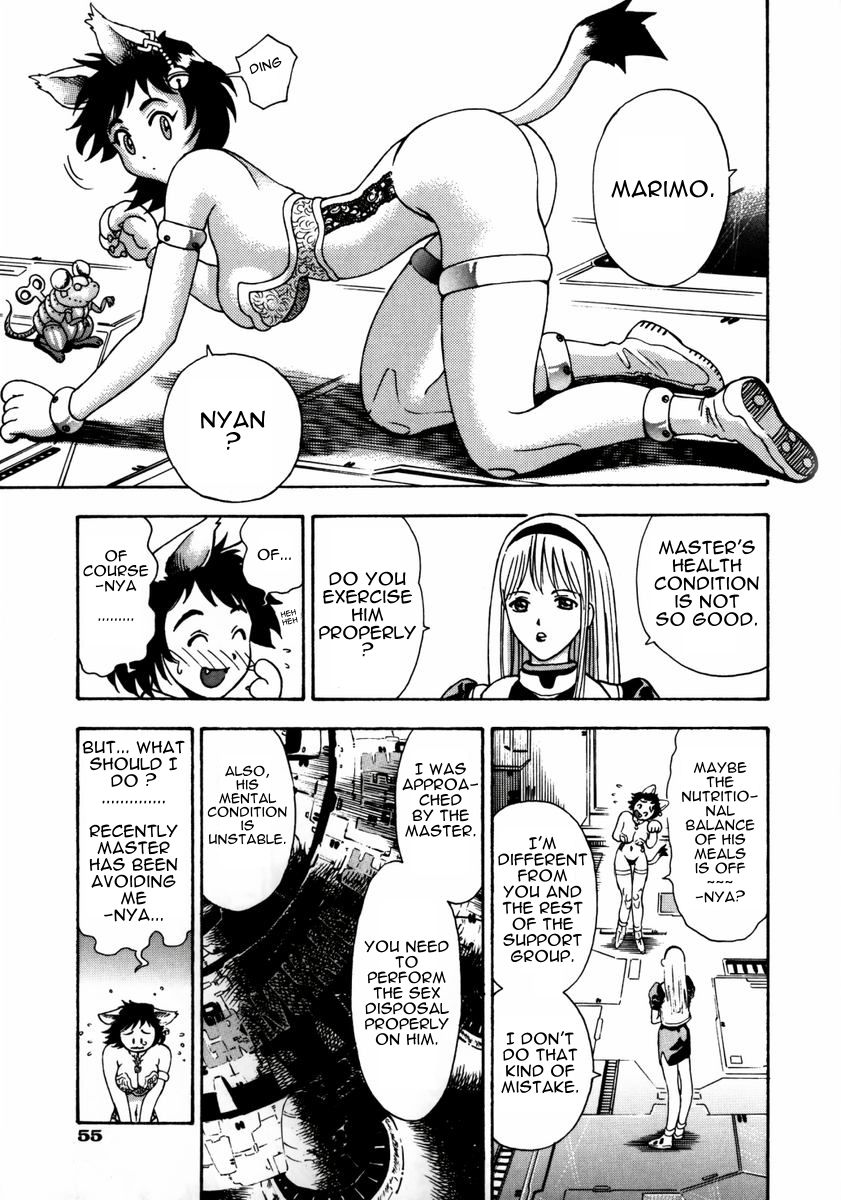 Kazunari Watan - Marimo and Matthew page 5 full