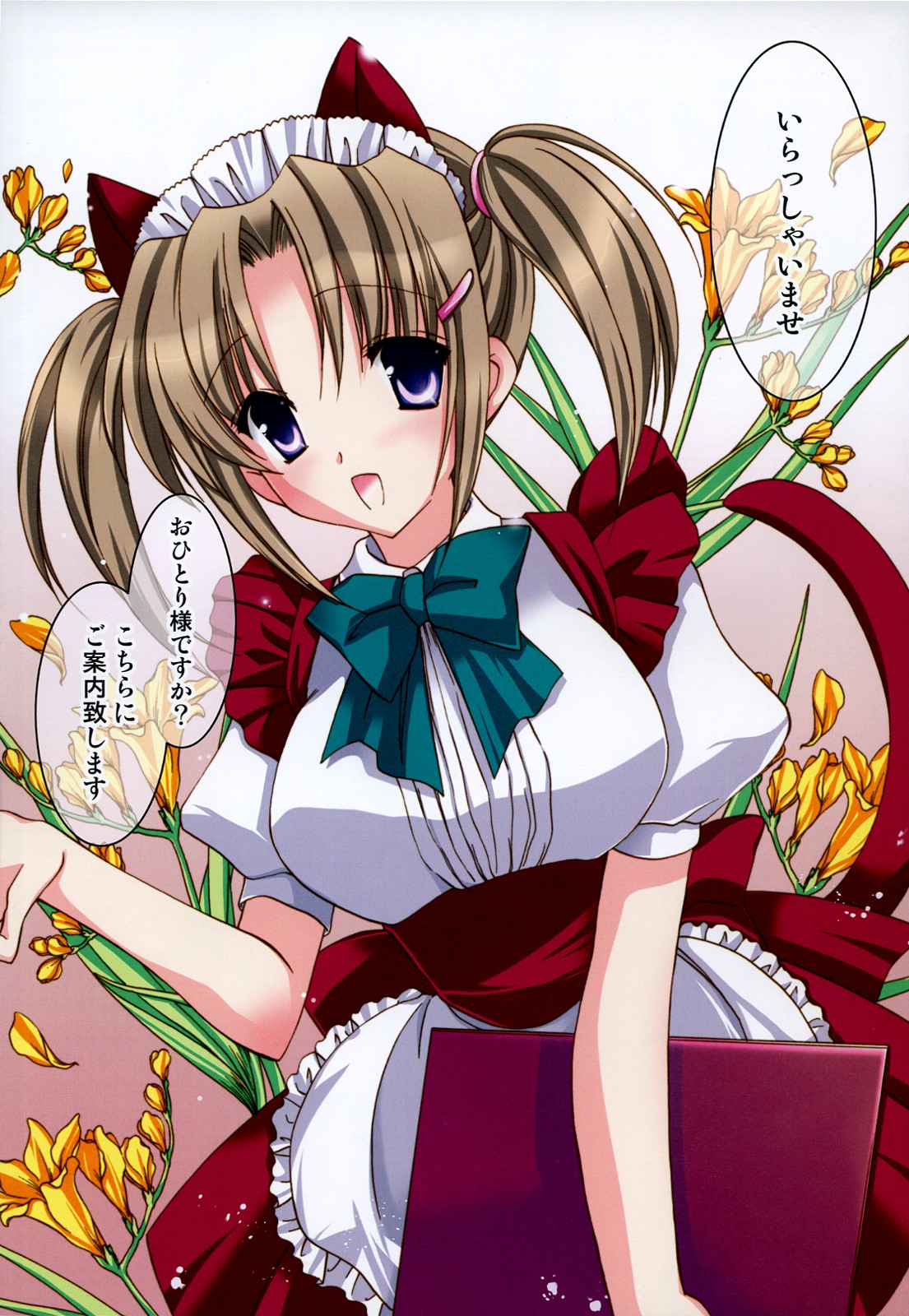 SWEET LOVERS page 2 full