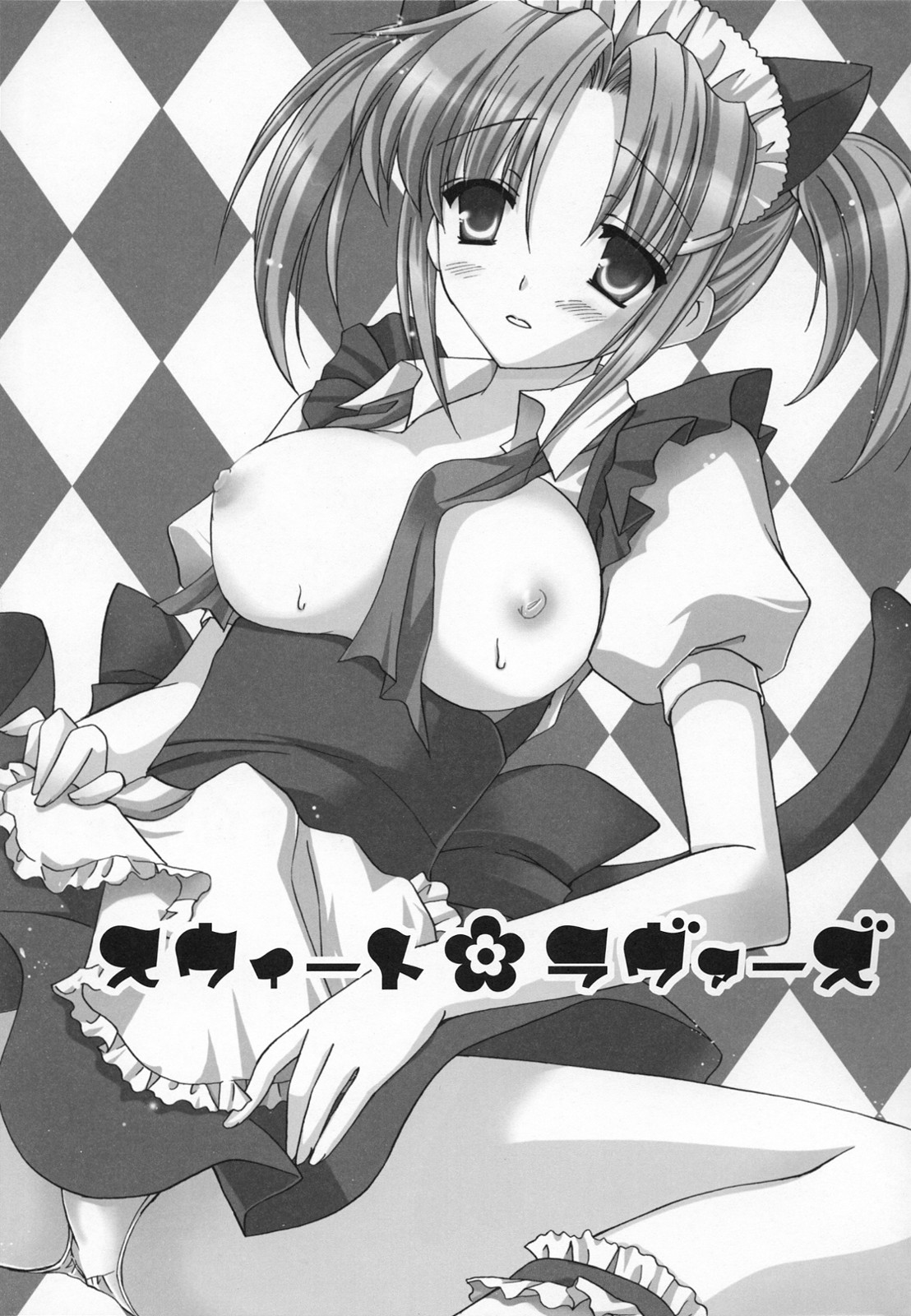 SWEET LOVERS page 6 full