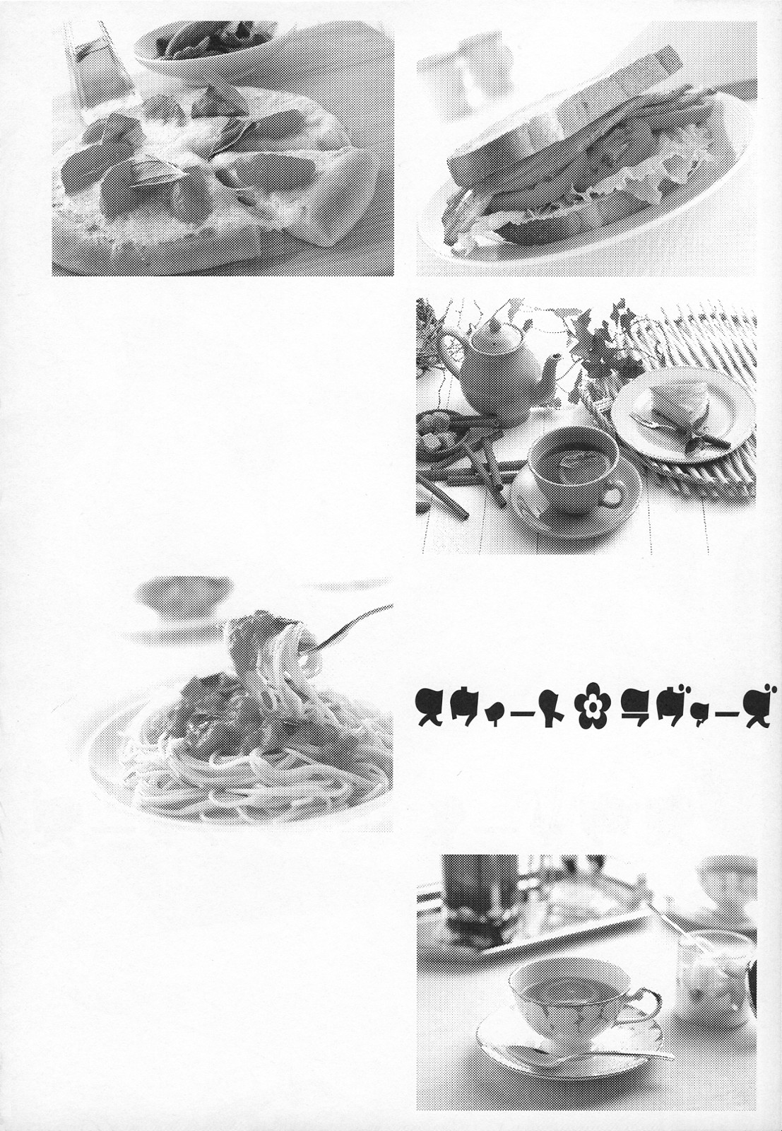 SWEET LOVERS page 7 full