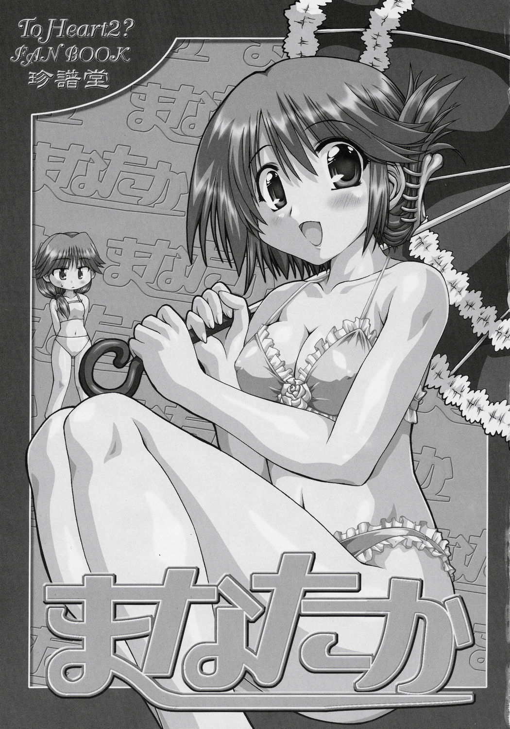 Manataka page 2 full