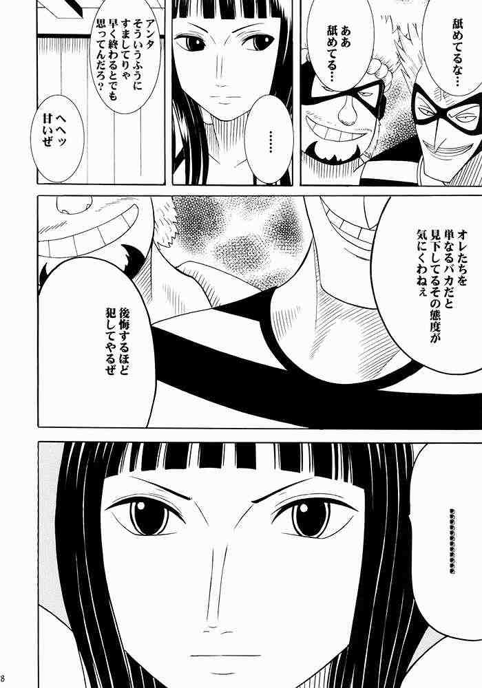Hyakka Soushuuhen page 6 full