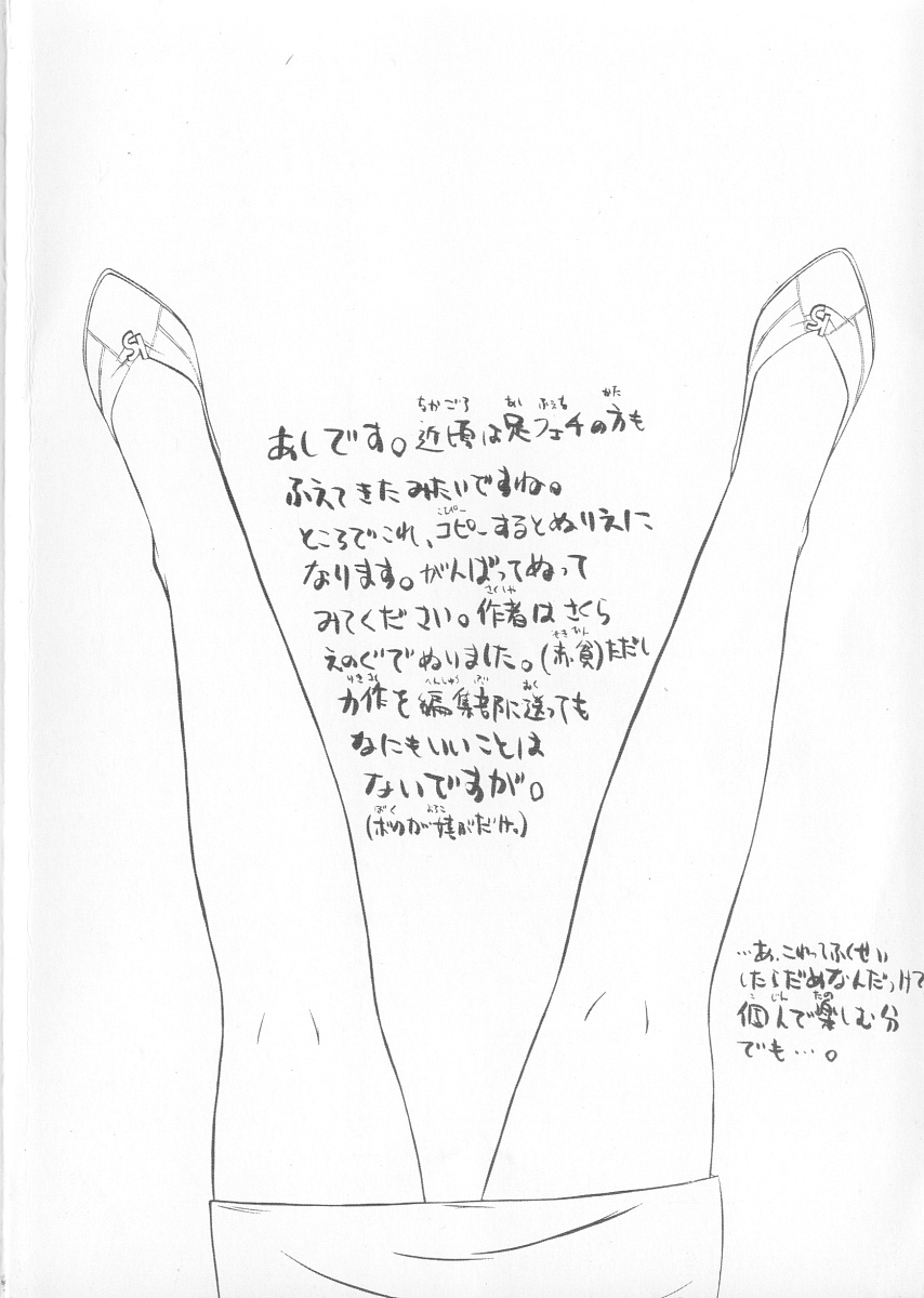 STEEL WORKS '97~'98 page 5 full