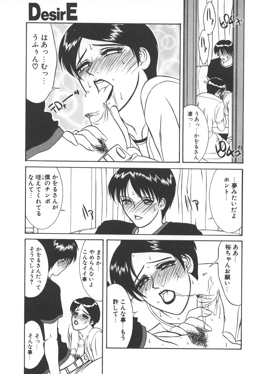 STEEL WORKS '97~'98 page 8 full