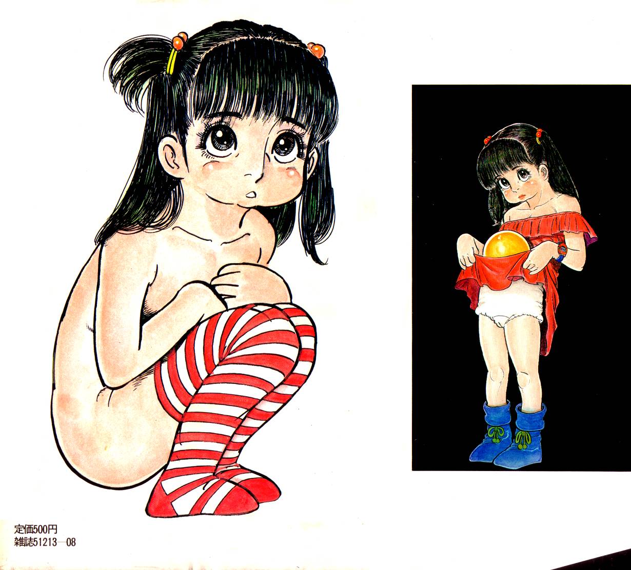 Lolicon Tantei Dan page 2 full