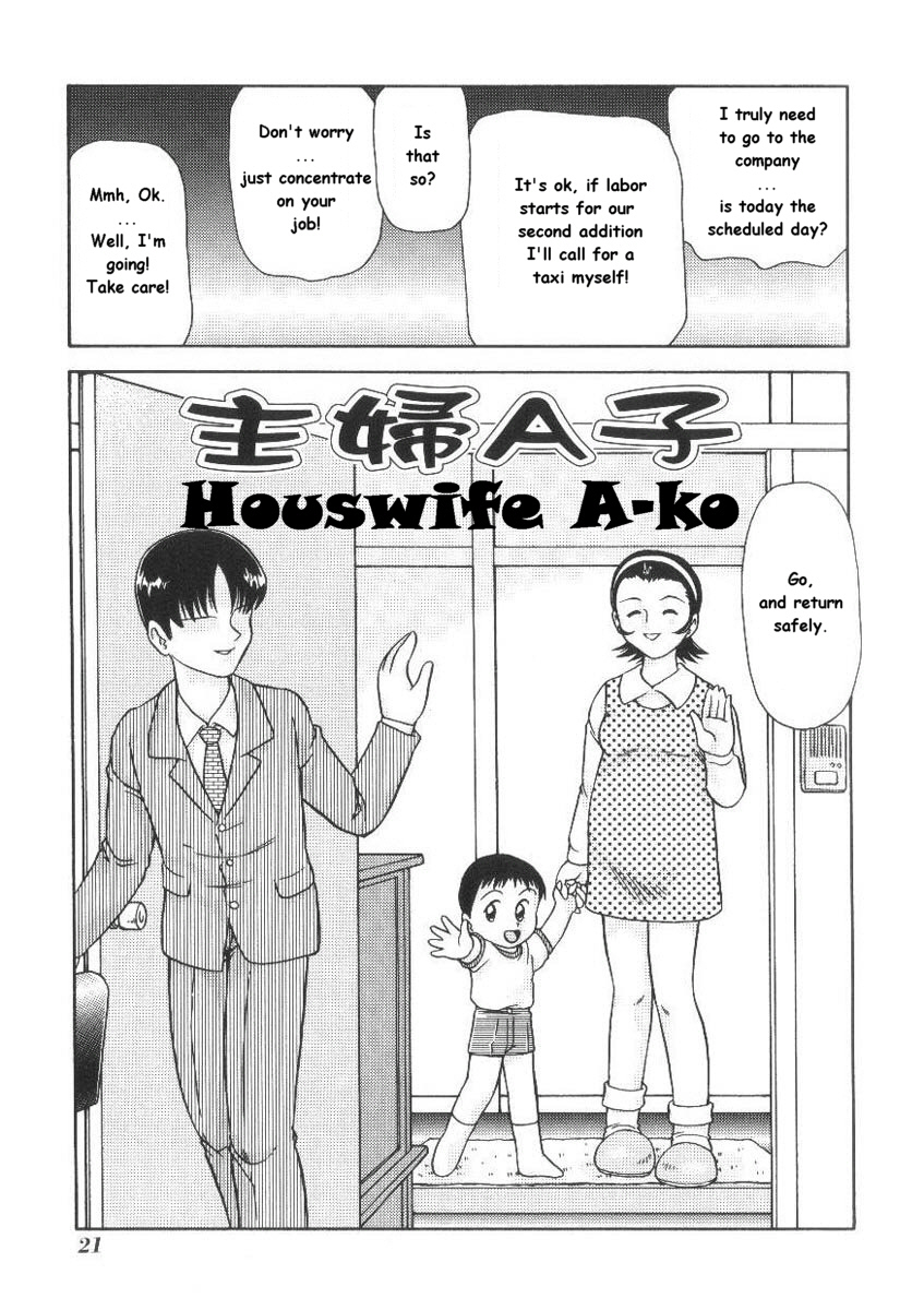 Shuhu-A-ko | Housewife A-ko page 1 full