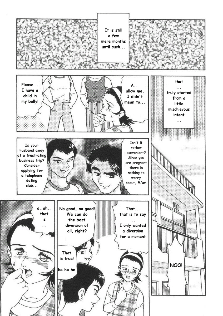 Shuhu-A-ko | Housewife A-ko page 3 full