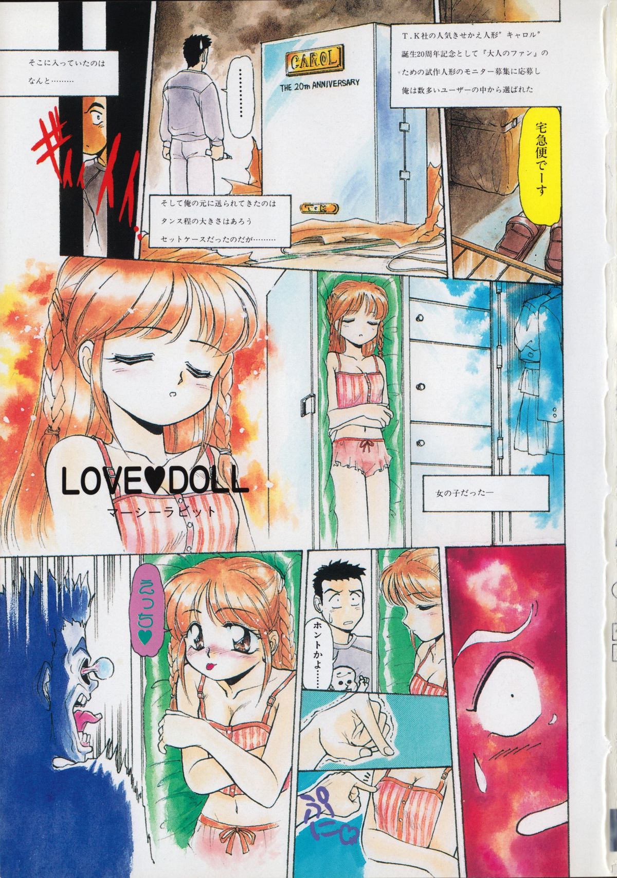 MERCY'S FILE page 4 full