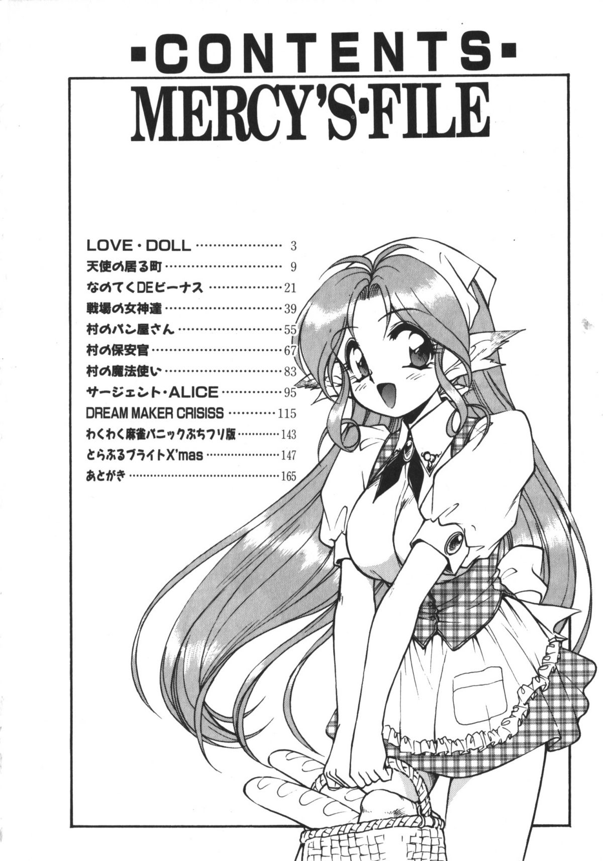 MERCY'S FILE page 9 full