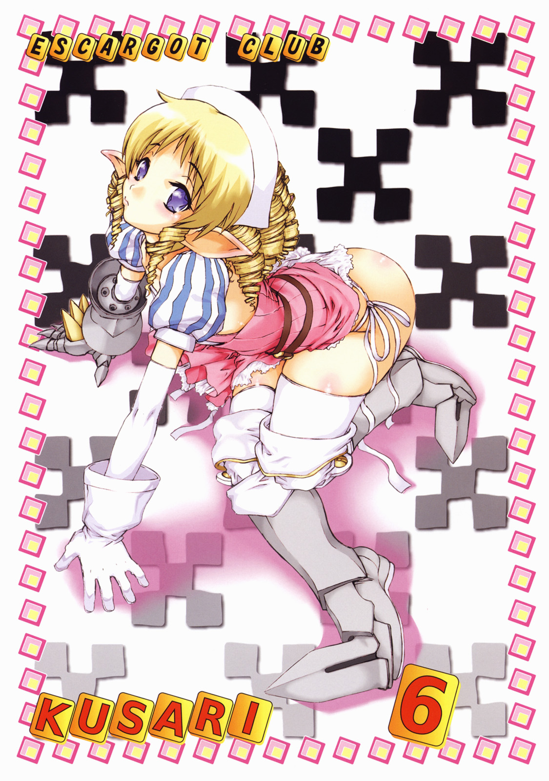 KUSARI Vol. 6 page 2 full