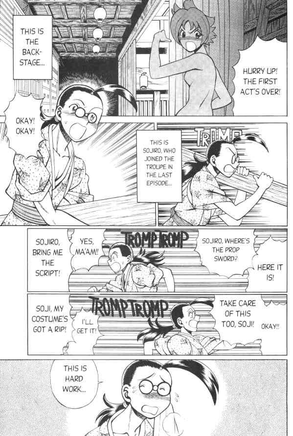 Femme Kabuki 3 page 5 full