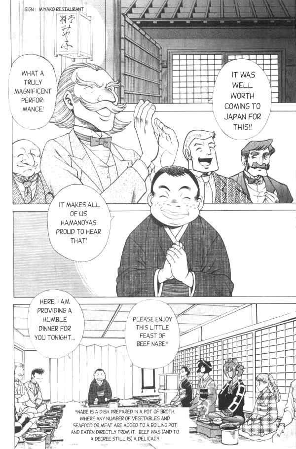 Femme Kabuki 3 page 6 full