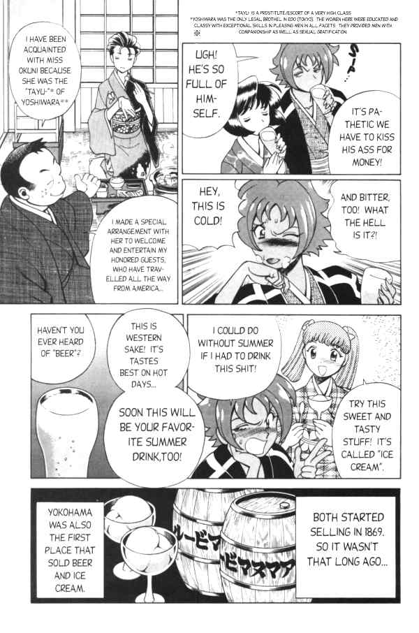 Femme Kabuki 3 page 7 full