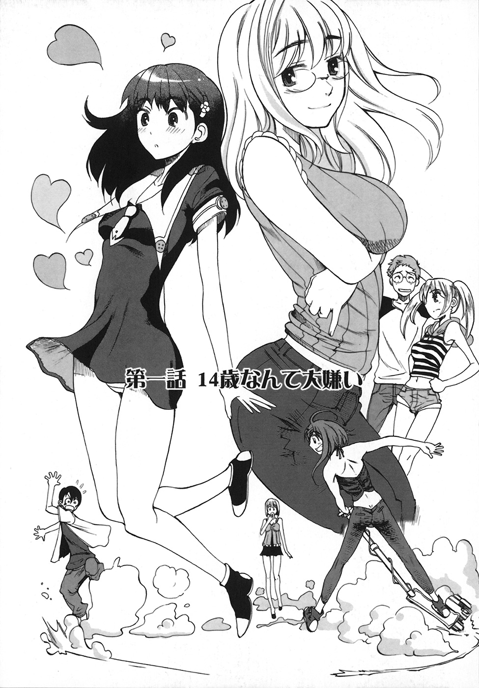 Revo-Lover! page 9 full