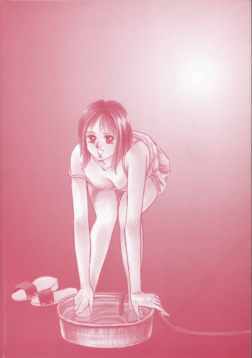 Mother Insert page 4 full