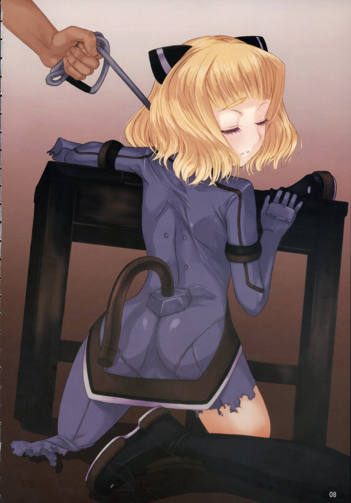 Makuu Tsuushin SG page 7 full