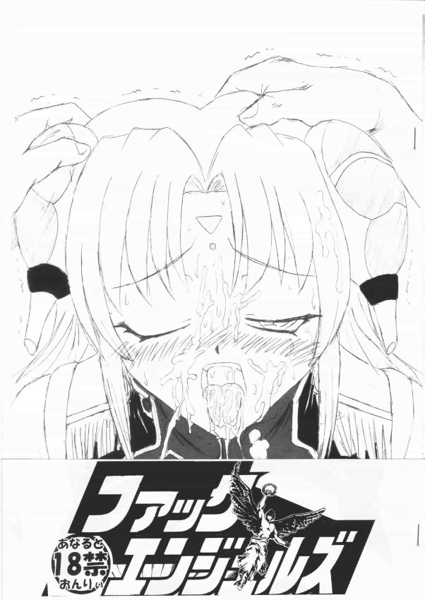 Fuck Angels page 1 full