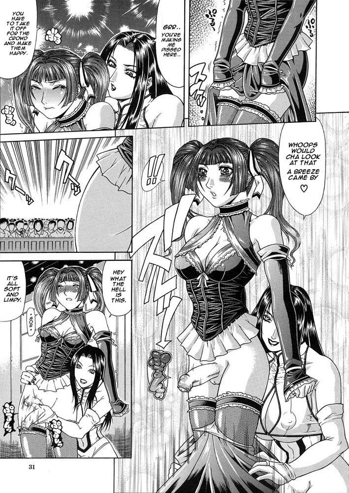 Delusion Teizoku - Futanari Idol page 5 full