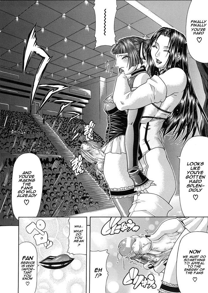 Delusion Teizoku - Futanari Idol page 8 full