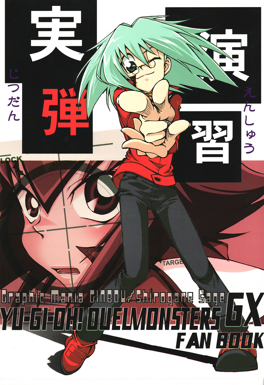 Target practice page 1 full