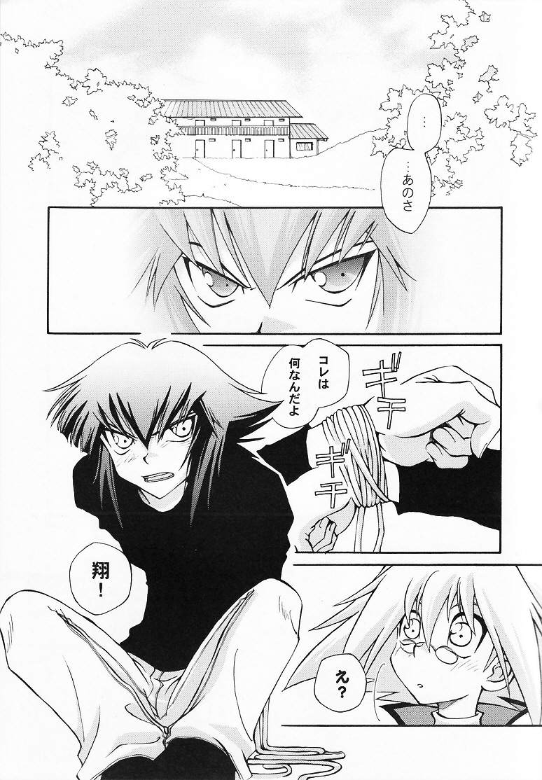 Target practice page 4 full