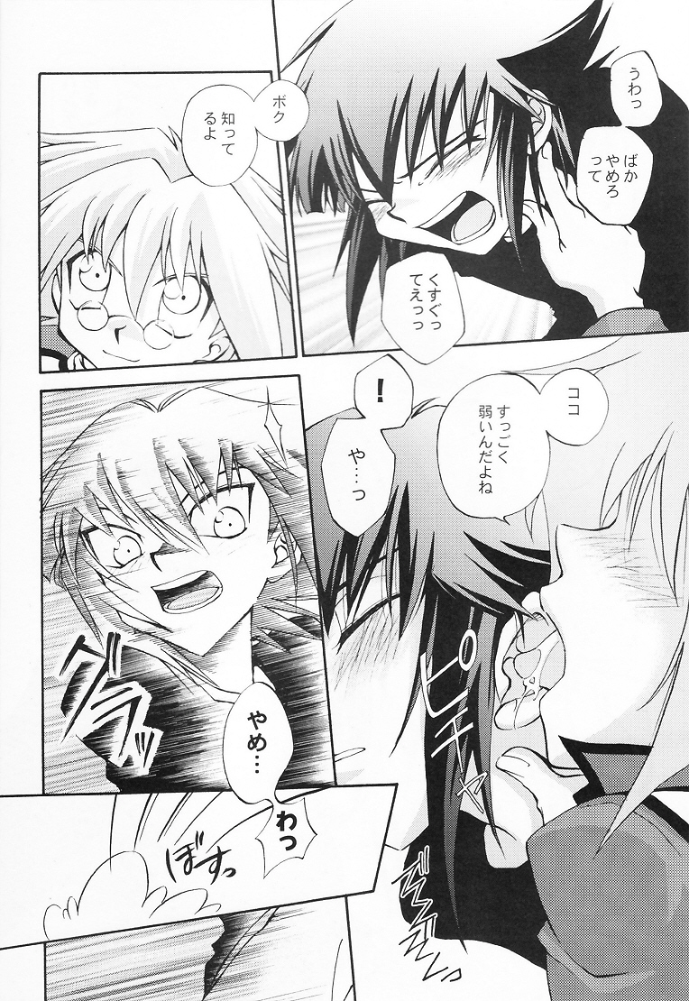 Target practice page 7 full