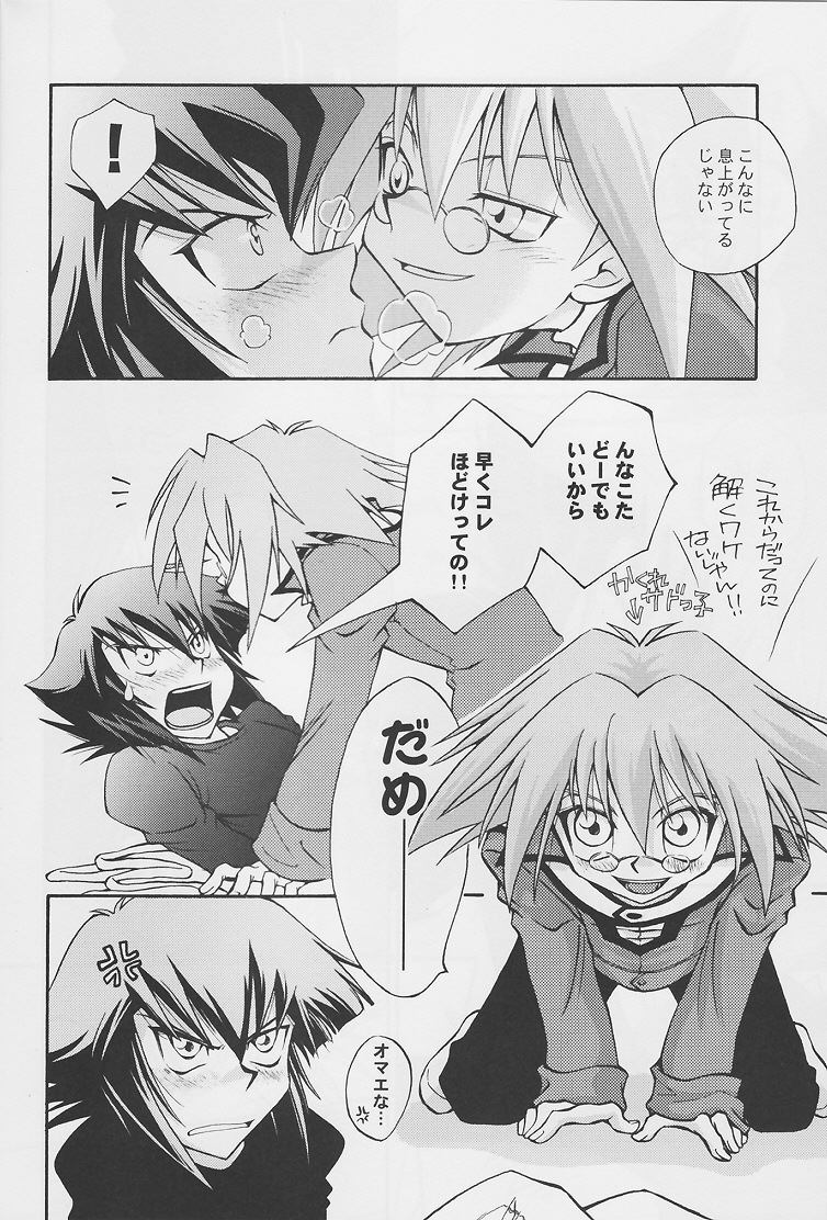 Target practice page 9 full