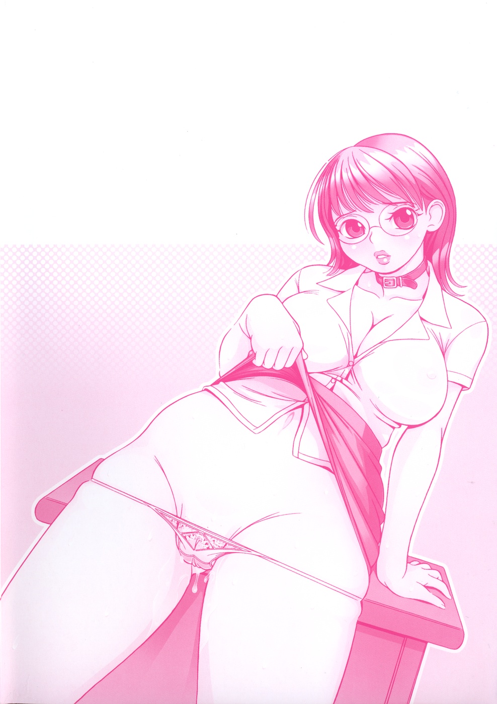 Mousou Hime -Lustful Princess- page 6 full